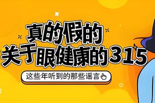 皇马举行圣诞宴会，弗洛伦蒂诺与教练球员亲切互动