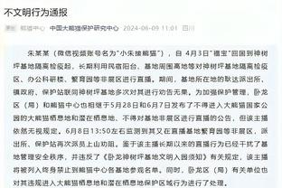 邮报：曼联因客场绿色球衣被投诉，所以在对阵利物浦时穿白色球衣