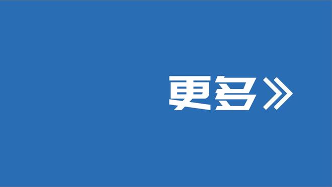 赵探长：北控三连败只输15分且对手都是豪门 差距没有想象中大