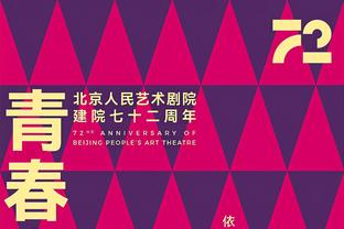 昔日1200万顶薪国脚停球5米远，解说员都没忍住笑出声