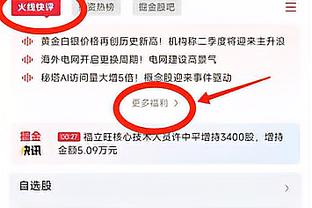 hth华体育app官网截图4