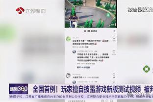 表现很不错！齐麟17中12&三分10中5轰全队最高的29分