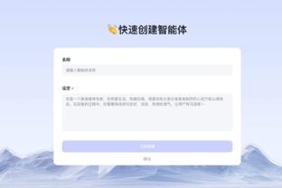 新利体育登录入口截图1