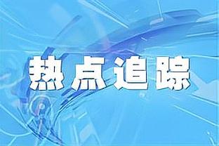 第8记三分！阿伦&东契奇双双追平圣诞单场三分纪录